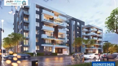 Compound La Mirada Mostakbal City