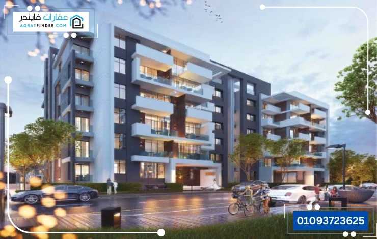 Compound La Mirada Mostakbal City