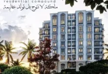 Compound Queen Land New Capital