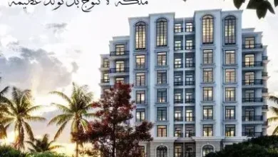 Compound Queen Land New Capital