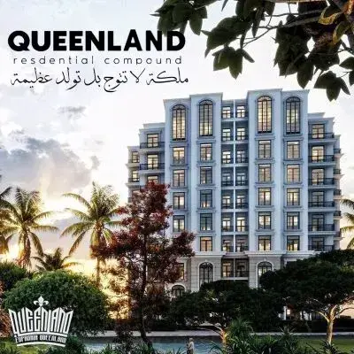 Compound Queen Land New Capital