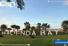 Hacienda Bay North Coast