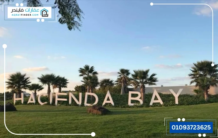 Hacienda Bay North Coast