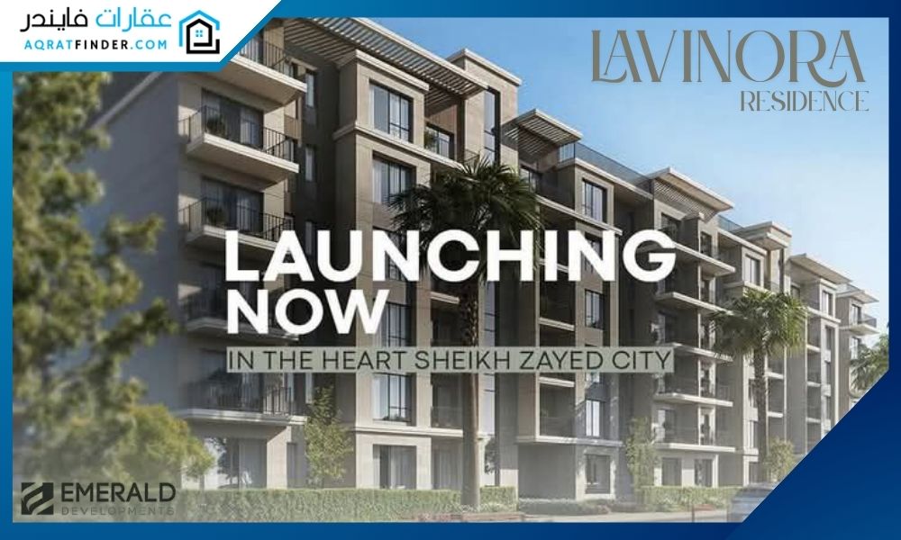 Lavinora Residence El Sheikh Zayed