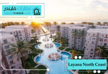 Layana North Coast