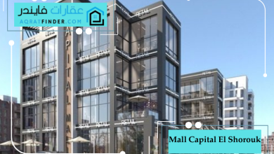 Mall Capital El Shorouk