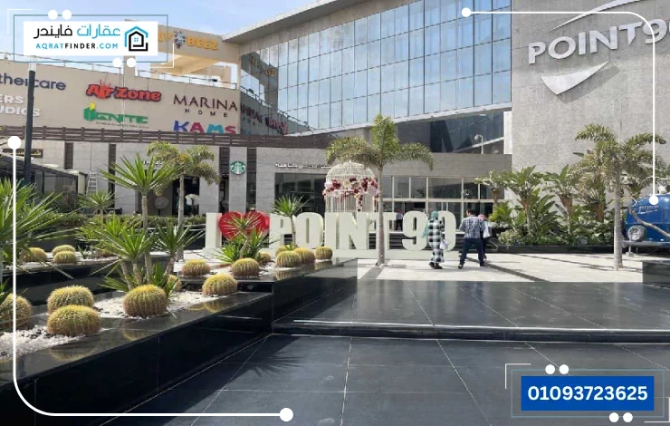Mall Point 90 New Cairo