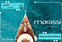 Marassi Red Edition