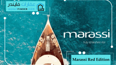 Marassi Red Edition