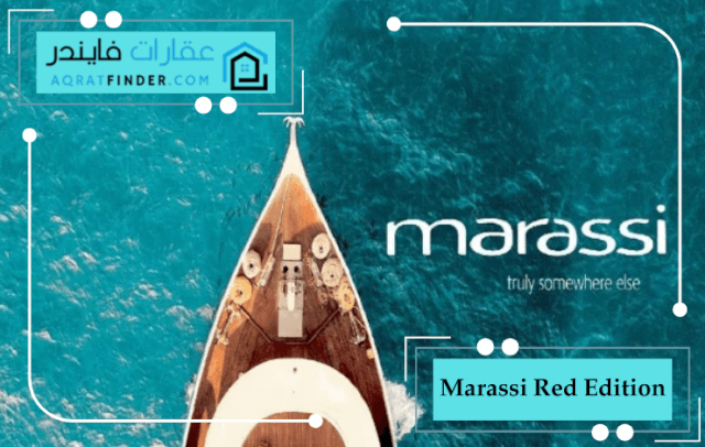 Marassi Red Edition
