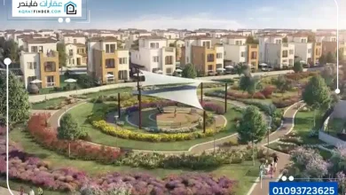 كمبوند ميفيدا القاهرة الجديدة