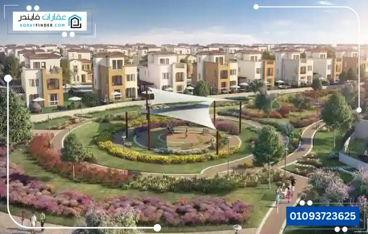 كمبوند ميفيدا القاهرة الجديدة