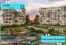 Rock Green Heliopolis