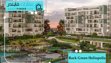 Rock Green Heliopolis
