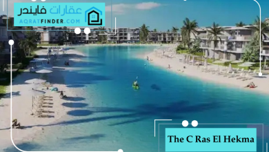 The C Ras El Hekma
