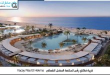 فاكاي رأس الحكمة