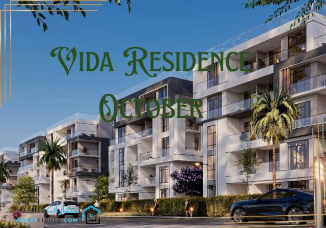 compound Veda Residence