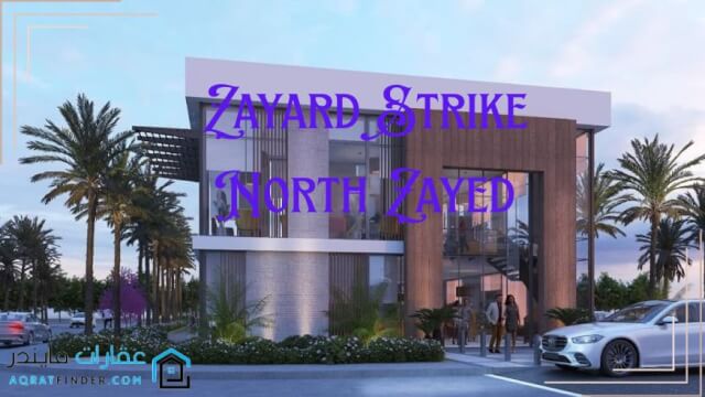 compound the yard strike zayed