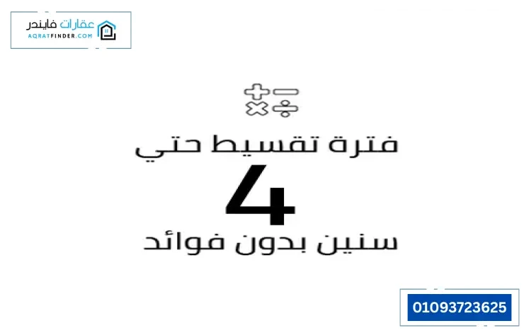 أنظمة الحجز في Pace Mall