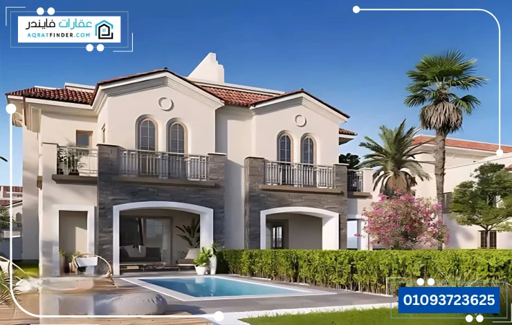 أنواع ومساحة وحدات Al Maqsad New Capital