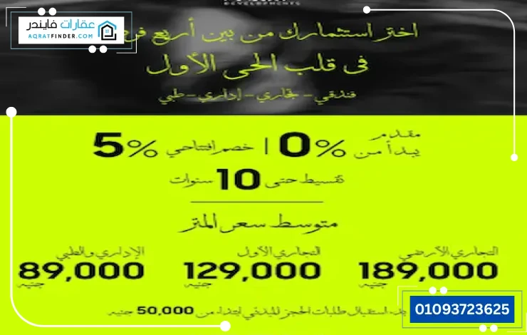 ايكون مول