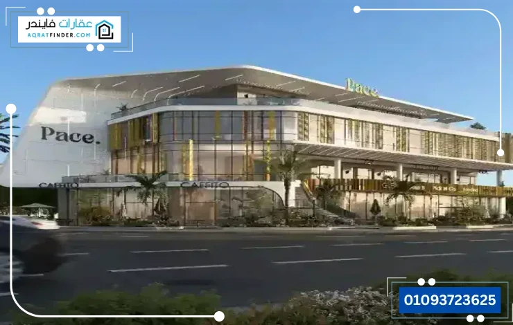 تصميم بيس مول