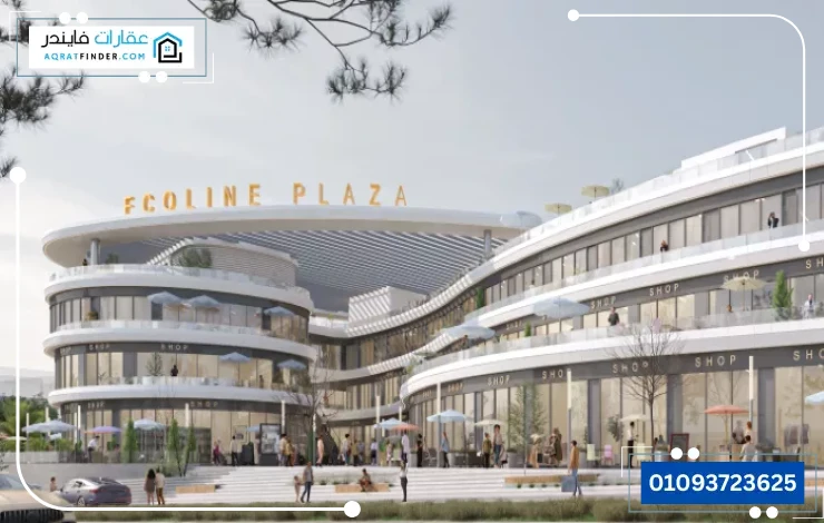 تصميم مول إيكولاين بلازا