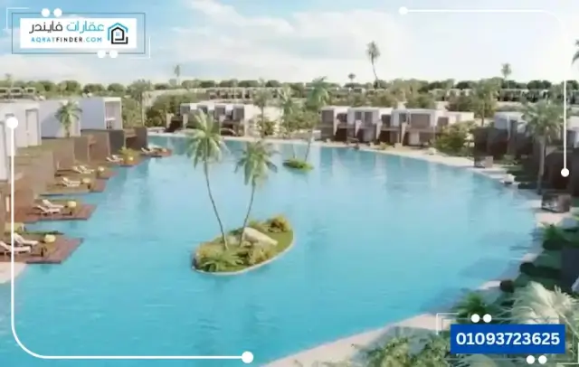 قرية هاسيندا سيدي حنيش 