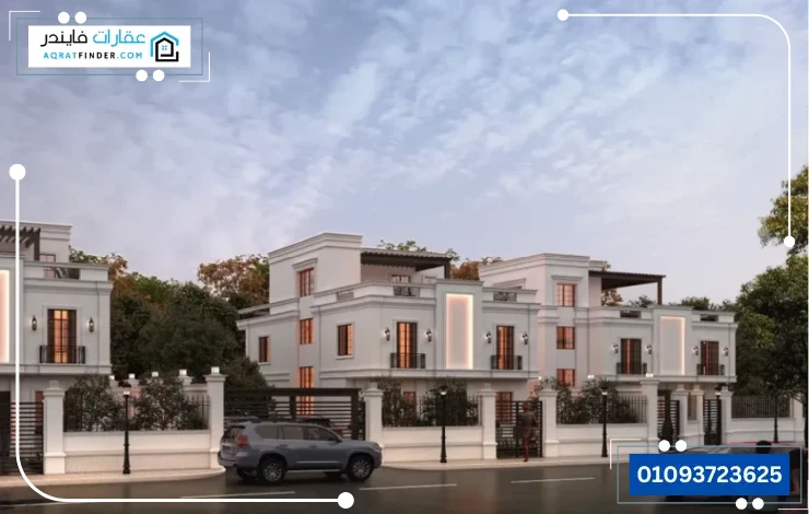 كمبوند La Castle