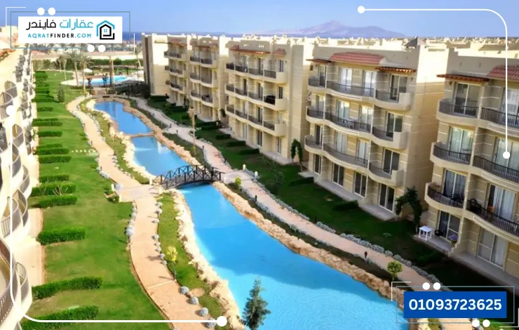 Coral Hills الساحل الشمالي 