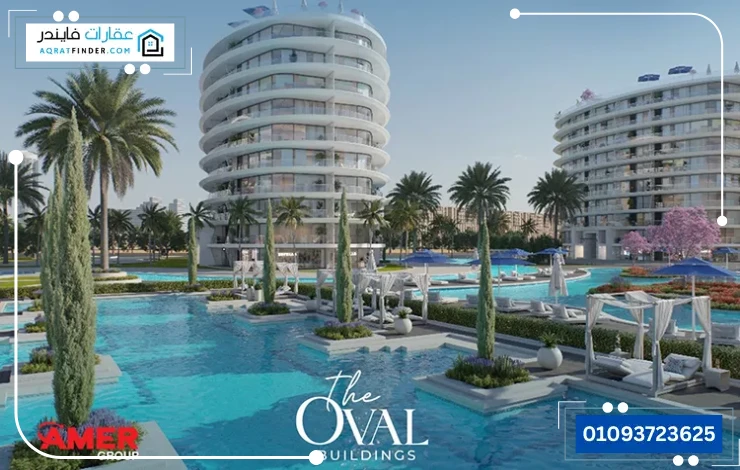 مرحلة ذا اوفال The Oval Buildings