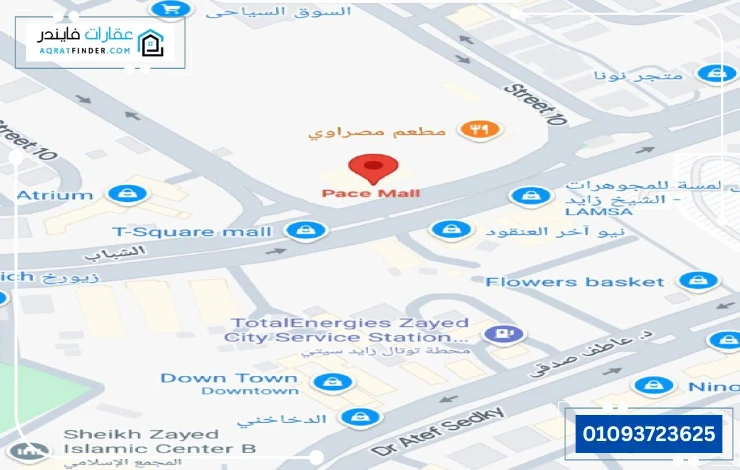 موقع بيس مول الشيخ زايد
