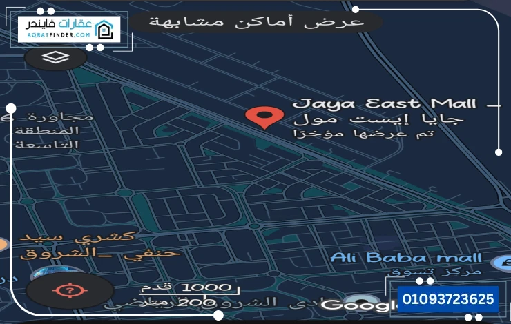 Jaya East El Shorouk