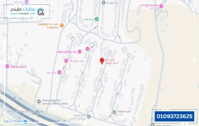 ستيلا هايتس Stella Heights Village
