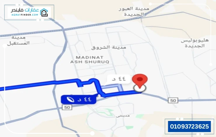 كمبوند المعادي فيو الشروق