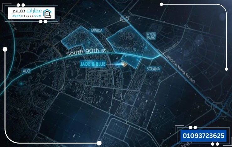 موقع كمبوند جادي أند بلو التجمع الخامس