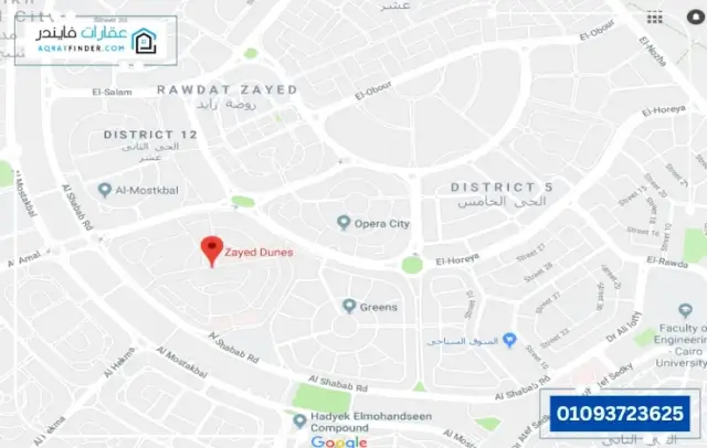 موقع كمبوند زايد ديونز الشيخ زايد