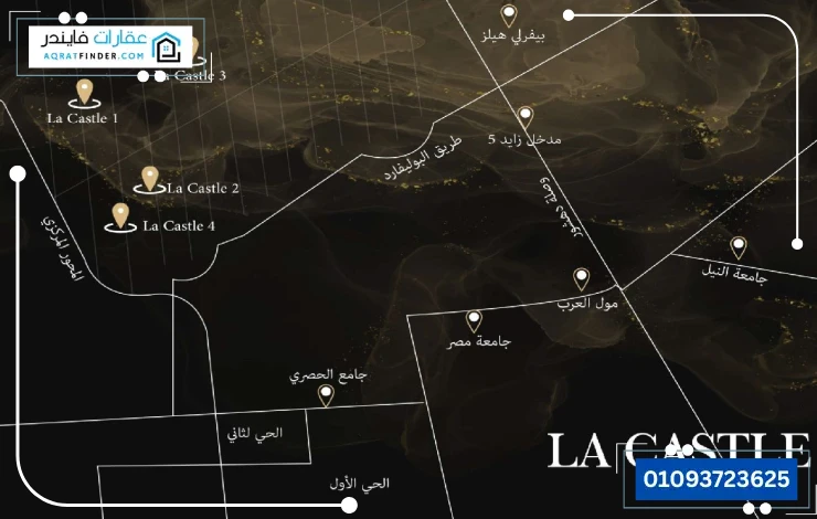 موقع كمبوند لاكاسيل زايد الجديدة