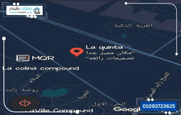 LaQuinta El Sheikh Zayed