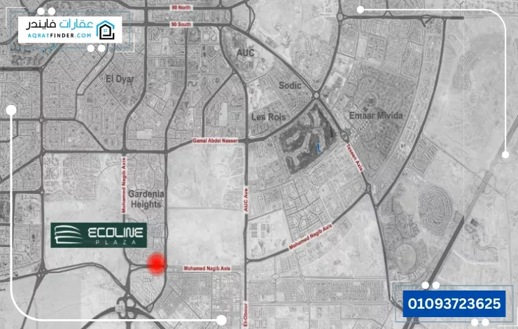 موقع مول إيكولاين بلازا القاهرة الجديدة