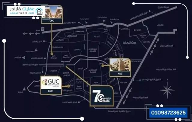 موقع مول 70 بلازا التجمع الخامس