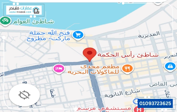 مشروع Wadi Yemm رأس الحكمة