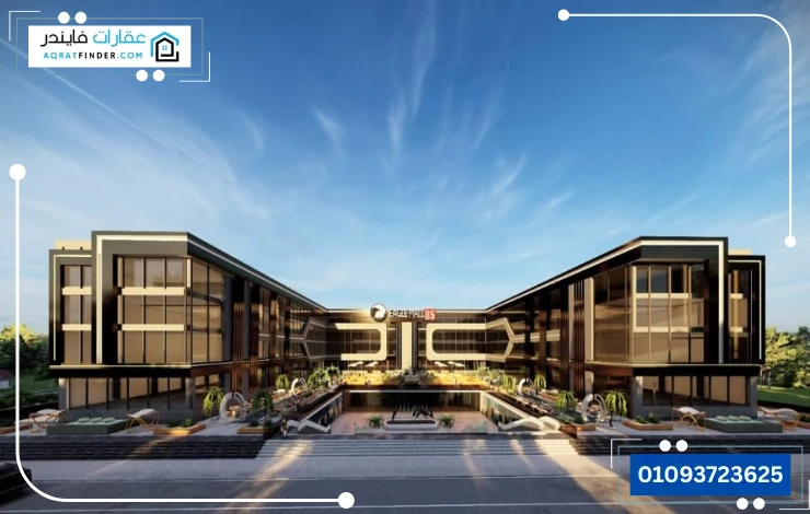 مول ايجل 85 مدينة الشروق