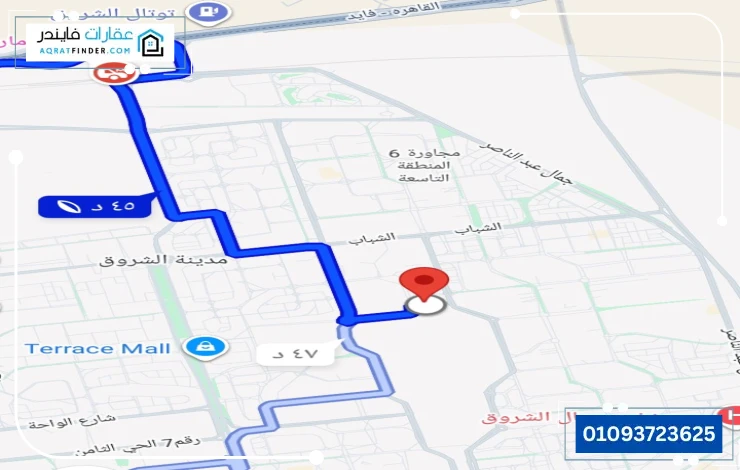 مول بارك يو الشروق