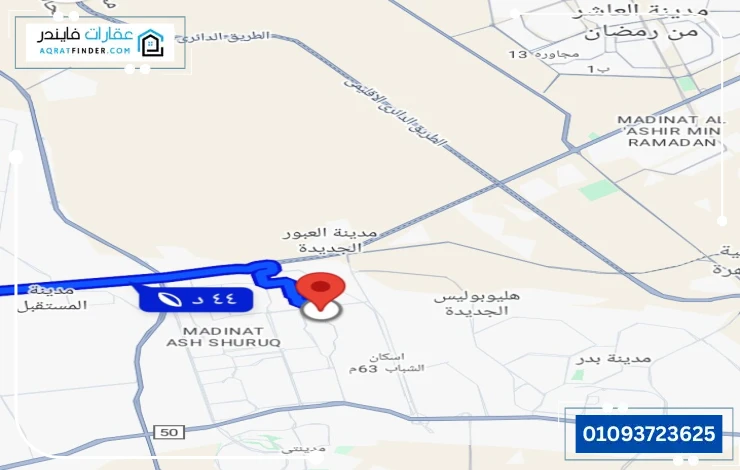 مول كاسيل الشروق سيتي