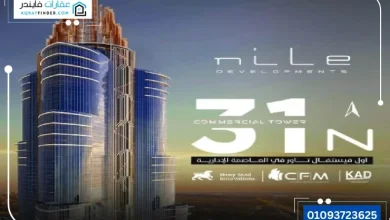 31 North Tower New Capital