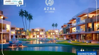 Azha El Ain El Sokhna