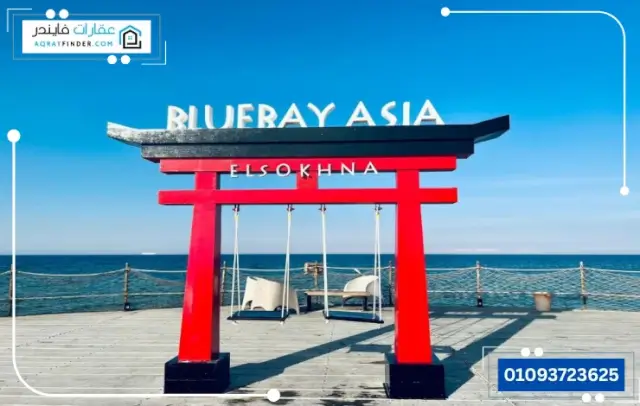 Blue Bay Asia Sokhna