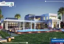 قرية كوست 82 الساحل الشمالي