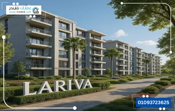 Compound Lariva New Capital